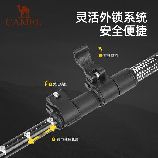 
Camel (CAMEL) hiking pole Carbon lightweight telescopic folding hiking crutch old man anti-slip carbon fiber crutch 174BABP671, matte black