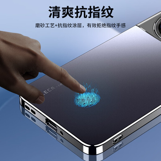 速尔金  适用一加ace2pro手机壳oppo一加ace2保护套新款全包防摔冰感散热轻奢磨砂背板抗指纹时尚电镀软 【石墨黑】冰感磨砂+轻奢质感 一加Ace2Pro