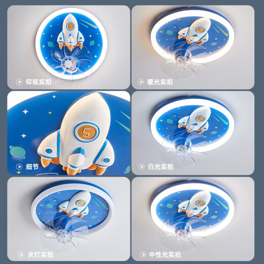 Menghu Kinderzimmer Fan Lichter Jungen und Mädchen Schlafzimmer Rocket Starry Himmel hoher heller Augenschutz intelligenter Fernbedienungssteuer-Deckenlampe 9194 Raketenfan-Wuji DIMP + TMALL ELF