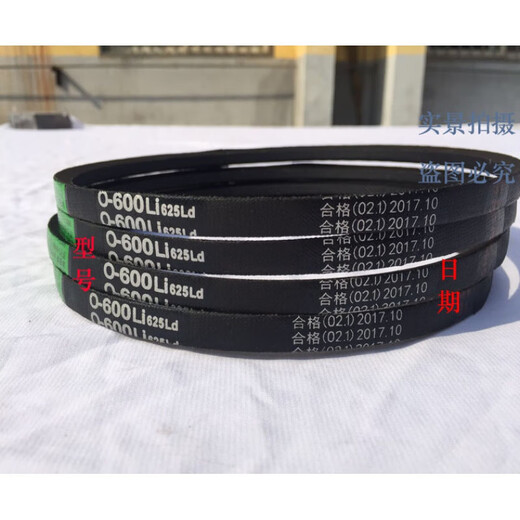 O型三角带O650/660/670/680/686/700/710/720/730/737/740/ O-700 其他