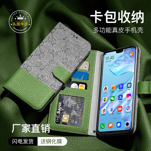 Mate40 Mobiltelefon Schutzhülle Echtes Leder Full Deck