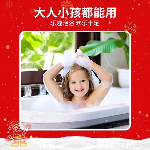 NARBERRY bath ball Christmas gift children's bath ball bubble bath adult essential gift box essential oil bath salt ball Christmas bath ball red limited gift box