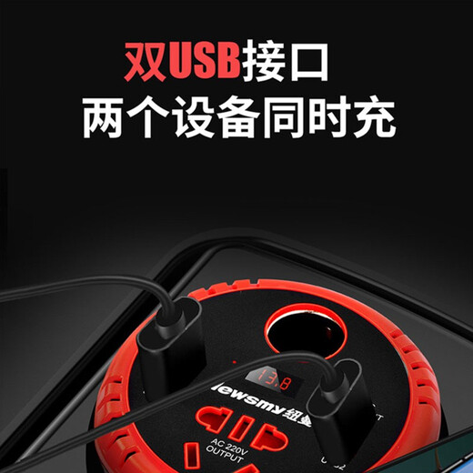 Newman 12V to 220V car inverter charger 150W cigarette lighter converter super fast charging