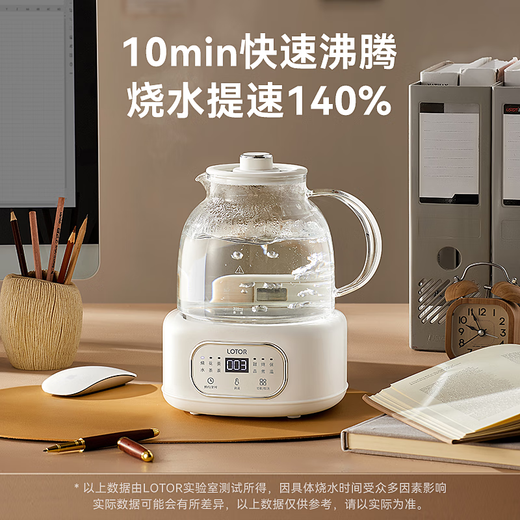 LOTOR Laiduo health pot glass office fully automatic health pot 1.7 liter constant temperature kettle kettle multi-function tea maker flower teapot D17Y filter barrel