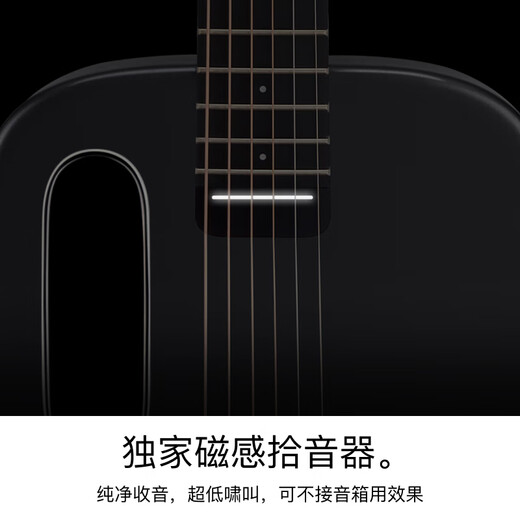 Take a fire guitar, take a fire smart guitar, LAVA ME air carbon fiber electric box guitar ultra-thin portable travel beginners 36-inch palm pattern spruce