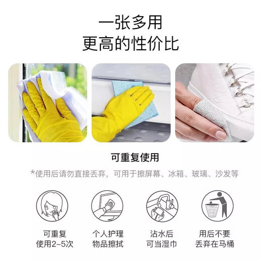 Now Hair Disposable Face Washing Towel, Soft and Thick, Face Wiping Household Cleansing Wipe, Makeup Remover Cotton, Makeup Cotton, Pearl Pattern, Value Pack, 8 Large Rolls, No Price Increase for Increasing Volume, Soft and Soft