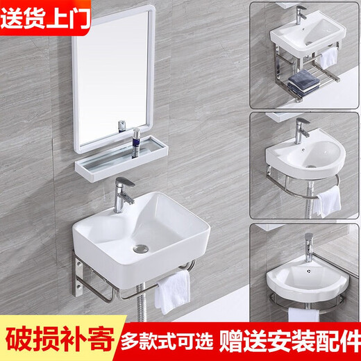 小户型阳台卫生间北欧壁挂墙式洗手盆单盆浴室厕所家用洗脸简易约 5号4837盆+支架带下水