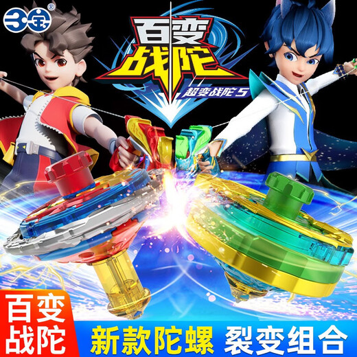 Nouveaux jouets de guerre polyvalents pour les jouets gyroscope pour enfants pour les combinaisons de bataille de Super 5, Plaque de bataille d'escargots tournante, boîte cadeau standard, Dragon Riding, vs Thunder God of War