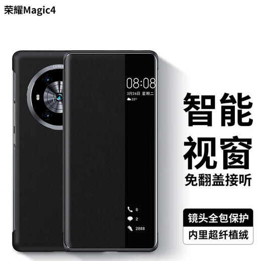 MR.G adapté pour Honor Magic4 étui de téléphone portable 5g housse de protection rabat fenêtre intelligente sommeil étui de téléphone tout compris anti-chute haut de gamme étui en cuir d'affaires pour hommes Magic4 noir foncé fenêtre intelligente