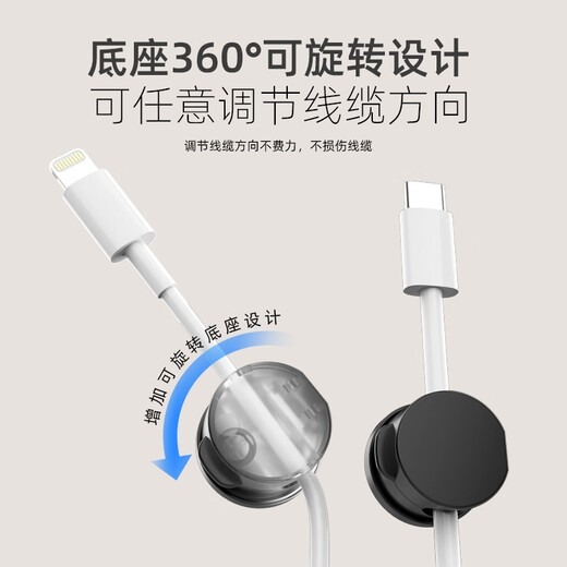 Naijijia German Brand Wire Manager Rotating Magnetic Aspiration Desktop Data Data Câble Stockage et tri Mobile Téléphone Câble Cable Correction de fixation Packages 6 Packages 6 Packages