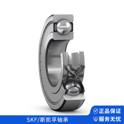 SKF/SKF Deep Groove Kugellager 6205-2z