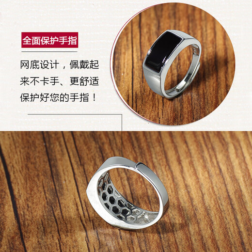 Miaojufu black agate high-end men's ring S925 live ring ring open gemstone simple and adjustable large black agate S925 silver ring