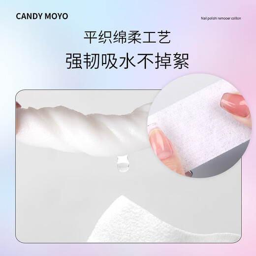 CandyMoyo nail polish remover water-specific nail polish remover cotton is strong and does not remove lint, leaving no residue and gentle nail polish remover cotton (30 pieces)