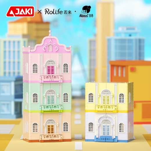 Jiaqi Technology (JAKI) building block assembly Nanci Nanxi stacked house castle children's toys boys and girls birthday gifts [music room]