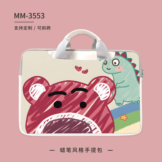 Xinyan Ultra-Light-Computer-Bag-Ins-Style Laptop-Beutel Frauen Lenovo Xiaoxin Pro14 Apple Protective Cover MM-3519 [Schultergurt