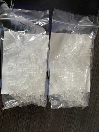 144712/144709 Capillary Aperture No. 2 Slit No. 2 Aperture Window ABSciex Vial 144709 Insertion Tube in Vial