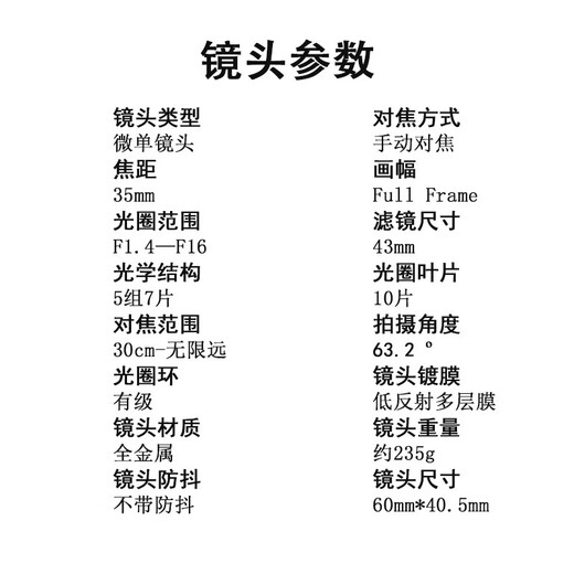 Cheka 35mmF1.4 second-generation full-frame fixed-focus lens for humanistic street sweeping night scenes and other themes, black L-mount