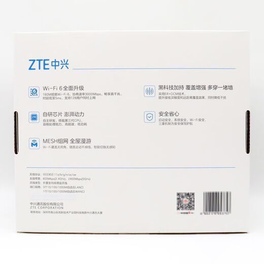 
ZTE ZTE ZTE router E2633 full Gigabit WiFi6 dual-band home AX3000 mobile full-house coverage supports mesh ZTE E2628 [Universal Unicom 3000M] original standard configuration