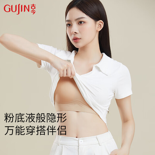 GuJIN (GUJIN) bra bra bra without steel ring fixed cup without marks sports underwear female color impermeable liquid foundation invisible skin color
