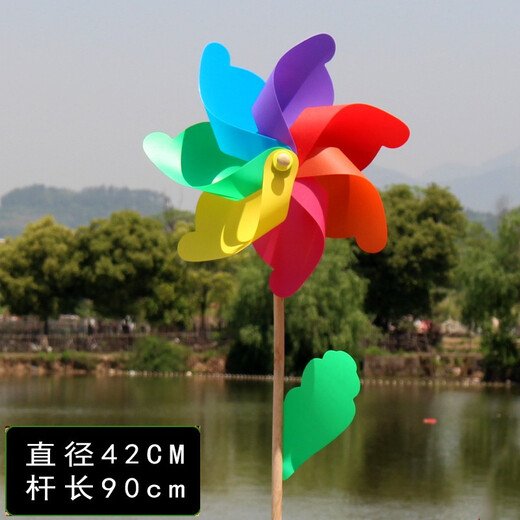 嗨走儿童风车玩具七彩大风车幼儿园公园活动装饰塑料风车 18CM圆点木杆风车