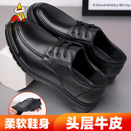 Vogelscheuche Lederschuhe für Herrengeschäft Casual Schuhe echte Lederzehenschicht Kuhläire Frühling Neuem Stil Atmungsaktives nicht rutschfestes Kleidung-resistenter weicher Lederschuhe GX6627 Black 40