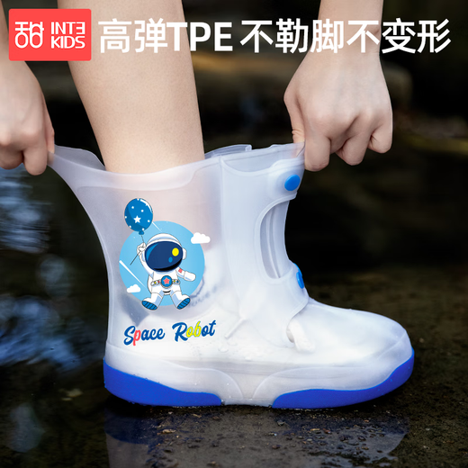 甜甜仔儿童雨鞋套男童女童防水脚套外穿防滑耐磨宝宝学生专用雨靴防雨套 粉色太空兔 32-33码