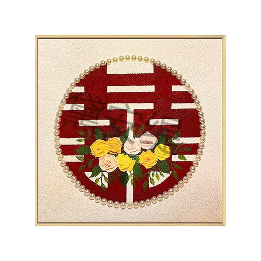 新婚结婚礼物喜字肌理画石英砂丙烯数字油画diy玫瑰装饰挂画 qx10975肌理画 20*20cm加厚实木内框-高亮颜料+
