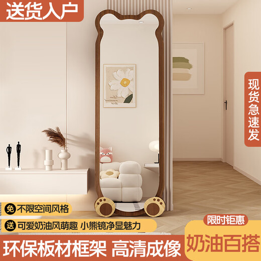 Santoburg full-body mirror floor-standing mirror new style princess style bear dressing mirror clothing store fitting mirror home wall-mounted mirror wooden full-body mirror-white [wall hanging style] 160*60-speed shipping