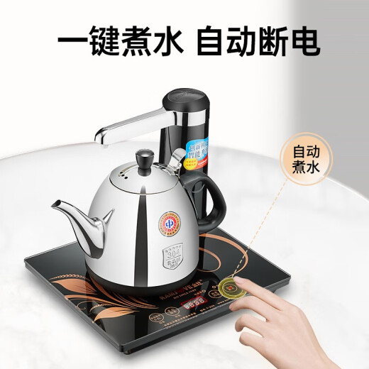 KAMJOVE T-25A multifunctional electric teapot automatic water dispenser pumping tea stove electric kettle teapot set tea set