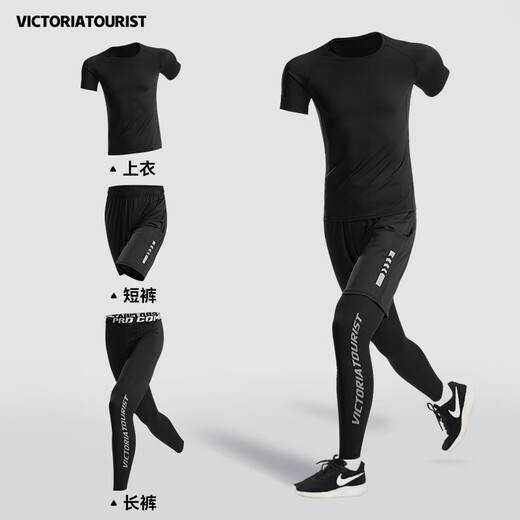 维多利亚旅行者（VICTORIATOURIST）运动套装男跑步健身服夏季速干衣篮球服紧身训练衣短袖三件装XL