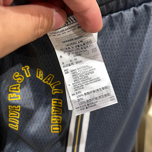 阿迪达斯 （adidas）短裤男裤夏季新款运动裤舒适透气休闲针织跑步训练五分裤IC9435 HM2047 S