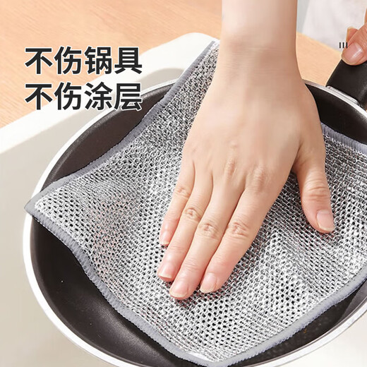 LYNN large double-layered steel wire rag instead of steel ball 20*20cm*8 kitchen pot brush artifact dishcloth cleaning brush