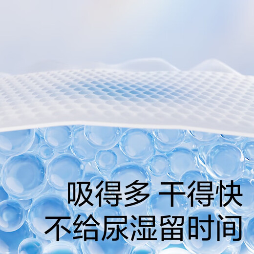 babycare皇室pro裸感拉拉裤婴儿宝宝尿片尿不湿透气bbc夏日尿布 L 1包 3片 试用装【体重9-14KG】