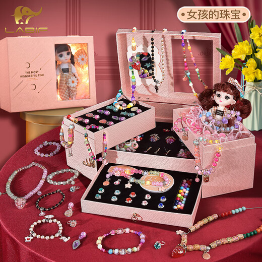 乐蓓富四层灯光版 玩具女孩子儿童生日礼物女童手链diy串珠首饰礼盒女生