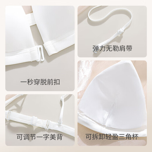 Urban Beauty French Triangular Cup Beautiful Back Front Button Underwear Women's Bra Beautiful Back Ultra-Thin Wireless Small Breast Push Up Seamless Bra