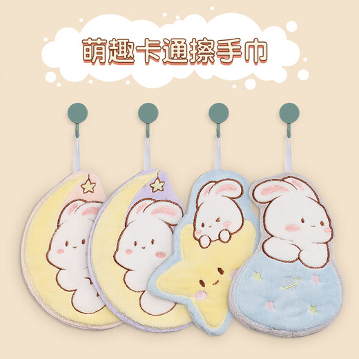 Darunyi hanging hand towel, absorbent, quick-drying, thickened and cute, kitchen and bathroom hand rag, starry sky rabbit blue