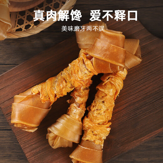 Papa Wang's beef-hide rolled teething sticks, bite-resistant dog snacks, Golden Retriever Samoyed, calcium supplement, bone teeth cleaning for large and medium-sized dogs, medium-sized 3-pack, suitable for medium-sized dogs, 1 pack