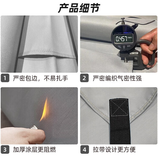 Andatong car fire blanket, car fire blanket, new energy electric vehicle parking lot, full coverage flame retardant fireproof clothing, glass fiber 3*4 meters