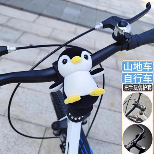 QIYOU children's bicycle chest protector handlebar anti-collision mountain bike sliding balance bike stem protection cover decorated with doll handle set mountain/bicycle handlebar cover with reflective sticker-green buck teeth model