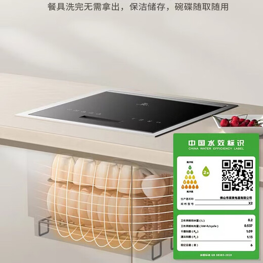 Diemei x2 single-slot dishwasher, independent dishwasher, fully automatic household small embedded installation-free washing wok, smart dishwasher, sterilization and drying all-in-one machine, large capacity x2 single-slot dishwasher + hot air drying dishwasher