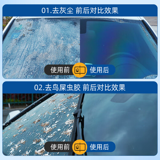 ZNMW龟牌（Turte Wax）袋装雨刷精浓缩玻璃水汽车用雨刮水油膜去除剂 100m雨刷精*3袋+玻璃清洁剂