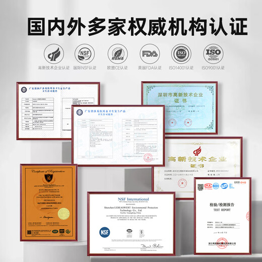 乐博维 LEBEASWERT原装适用乐博维适用九阳净水器滤芯通用UF超滤净水机JYW-HC-1283w 两年套装1283WU*常规款