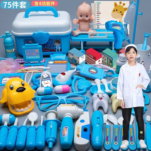 Shulegu children's suit girl plays house little doctor toy plays stethoscope nurse injects baby medical treatment medical box [recommended] pink 41 piece storage box