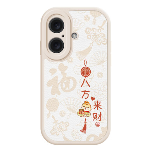 白朴达 适用iPhone苹果16plus手机壳16/16pro/16promax软外壳A3291小羊皮文字男女款保护套新款防摔硅胶 经典黑-D07诸事皆顺 苹果16