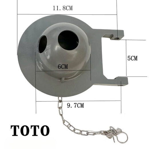 TOTO原装马桶座便器SW784B CSW718 719 728 764 804排水阀 放水阀 拍盖