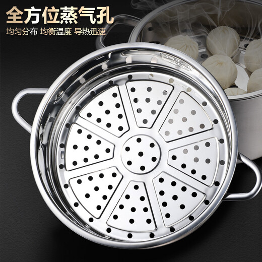 Orado steamer 304 stainless steel steamer steamer rack steamer grid household steamer grate with ears steamer rack thickened steamed bun steamer 304 thickened double-eared steamer inner diameter 24cm
