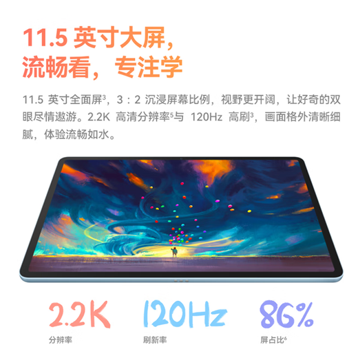 Huawei Tablet MatePad 11,5 Zoll 2023/2024 120 Hz augenschützendes audiovisuelles Vollbild-Entertainment-Büro-Lerntablett HW11E Frost Silver WiFi 8 GB + 256 GB Standard Edition Offizieller Standard