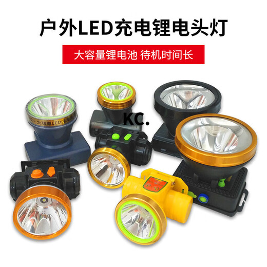 
Kaooseen headlight outdoor waterproof charging headlight lithium battery flashlight strong light headlight headlight medium high bright dual lithium battery YH-1278S upgraded version/