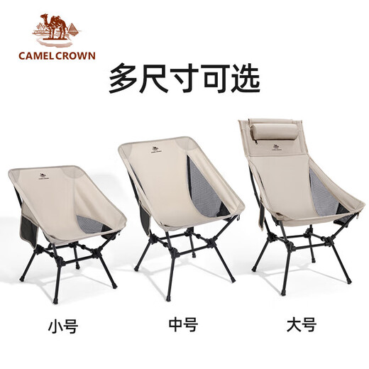 Silla plegable al aire libre al aire libre para acampar al aire libre para campamento de cuatro rincones silla de pescado silla de pescado silla de picnic 174bakk695, negro (pequeño)
