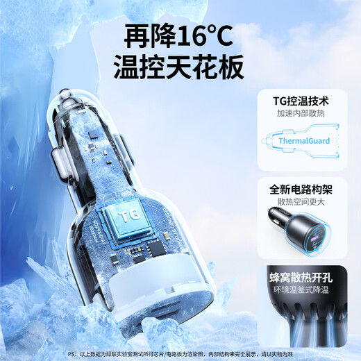 Greenlink car charger 130W super fast charging cigarette lighter one to three suitable for Apple 15/16 Huawei Xiaomi cars